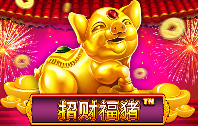 激光炮轰小怪2